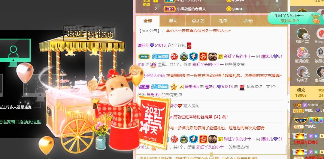 曈妹儿💜51818的图片