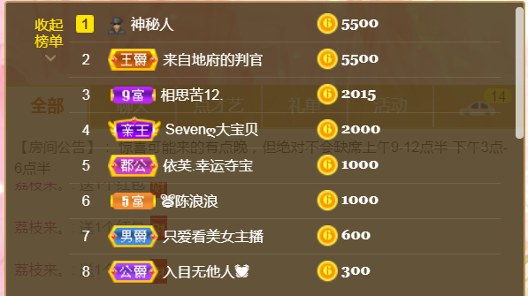 休，，，，，，的图片