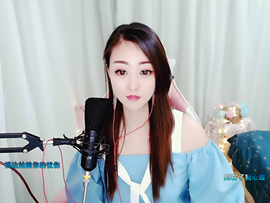 ♥陌晗♥安安静静主播照片