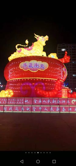 m青青子衿主播照片