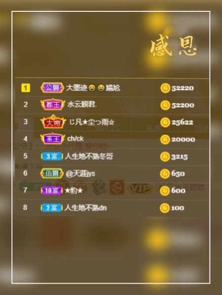凤凤凤凤凤凤凤凤凤.的图片