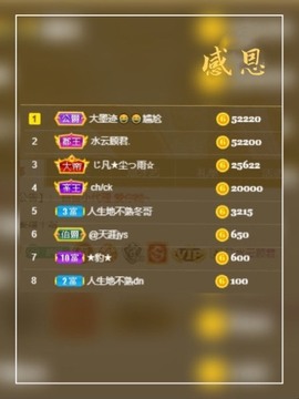 凤凤凤凤凤凤凤凤凤.主播照片