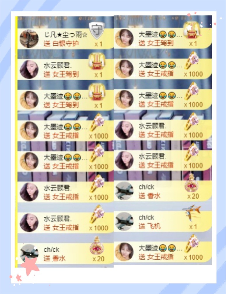 凤凤凤凤凤凤凤凤凤.的图片