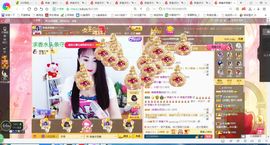 凑美没人爱主播照片