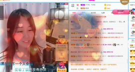 遇见❥暂休主播照片
