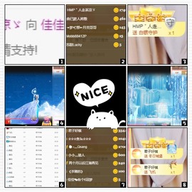 蓝小莓小朋友主播照片