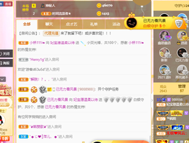 妃宝要饿死了主播照片