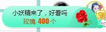 冰贺粉丝哥中华哥晋升的图片