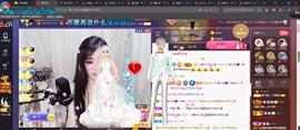 *菜园子*主播照片