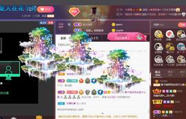 *菜园子*主播照片