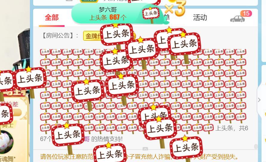 逐梦宝宝休息几天的图片