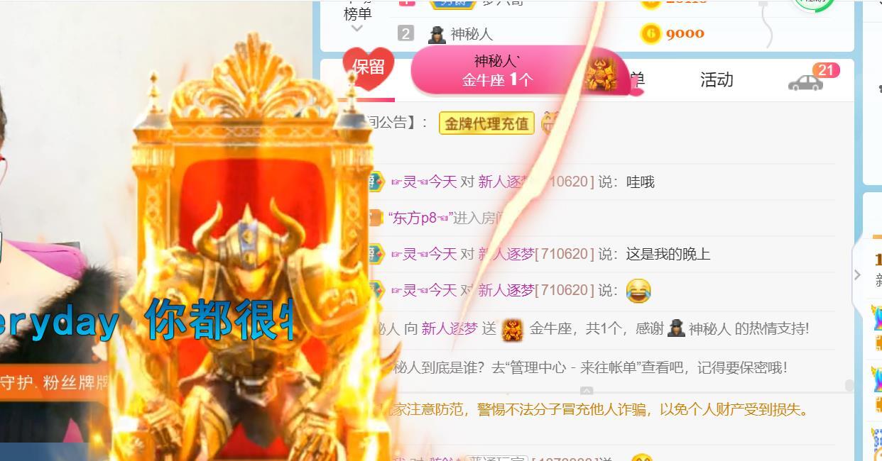 逐梦宝宝休息几天的图片