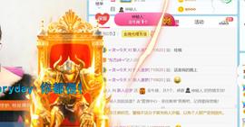 逐梦宝宝休息几天主播照片
