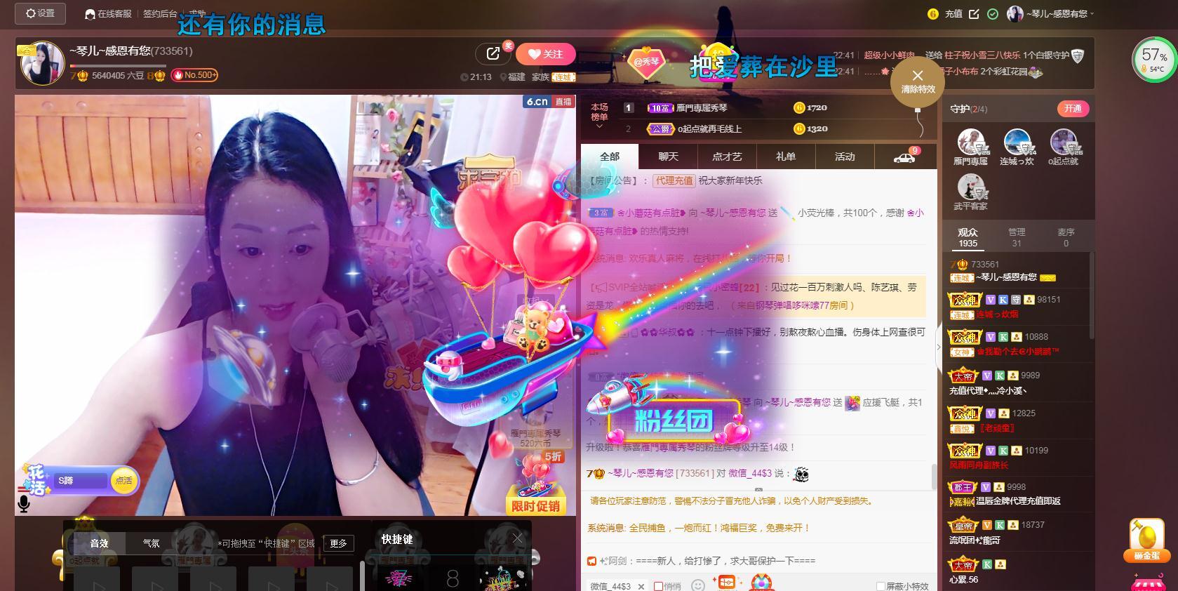 🎶琴儿🎶涅槃重生的图片