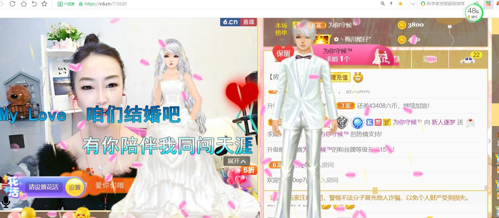 逐梦宝宝休息几天的图片