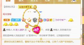 逐梦宝宝休息几天主播照片