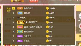 逐梦宝宝休息几天主播照片
