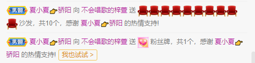 ❤❤梓萱纯粹唱歌的图片