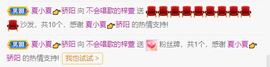 ❤❤梓萱纯粹唱歌主播照片
