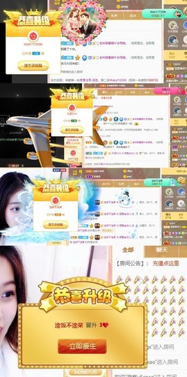 参会人数主播照片
