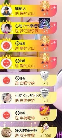 心动ぐつ媚儿主播照片