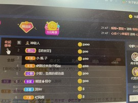 阿璐2号主播照片