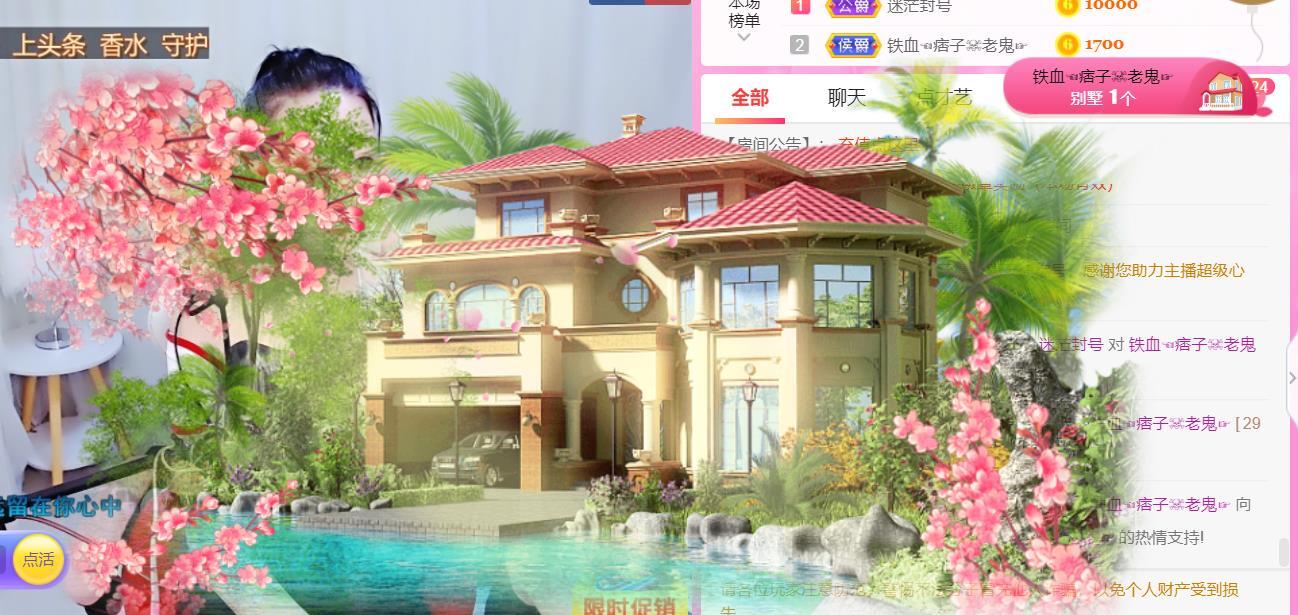 ♥陌晗♥安安静静主播照片