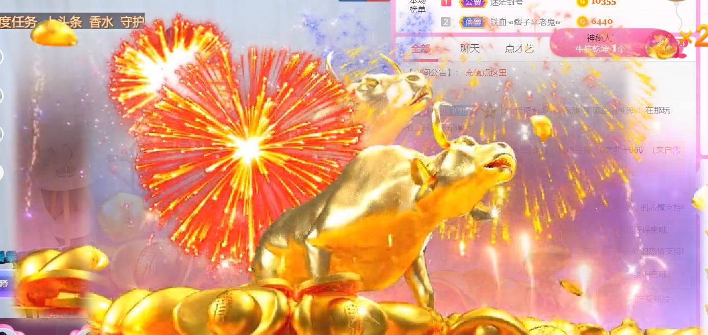 ♥陌晗♥安安静静主播照片