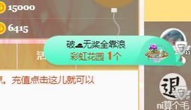 开心果冰儿主播照片