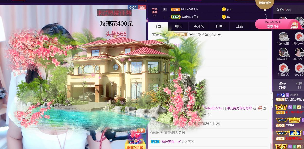 婷儿！五月加油的图片