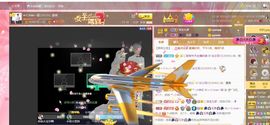 🔥！！！！主播照片