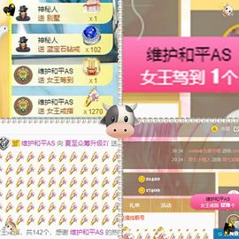 夏至🌸主播照片