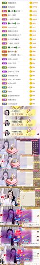🍀冰雪❤️🍀加油的图片
