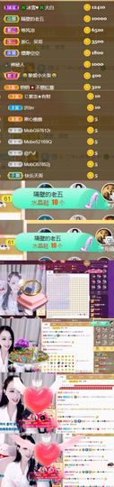 🍀冰雪❤️🍀加油的图片