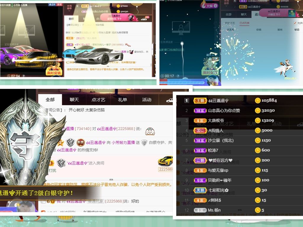 脸脸吃不饱的图片