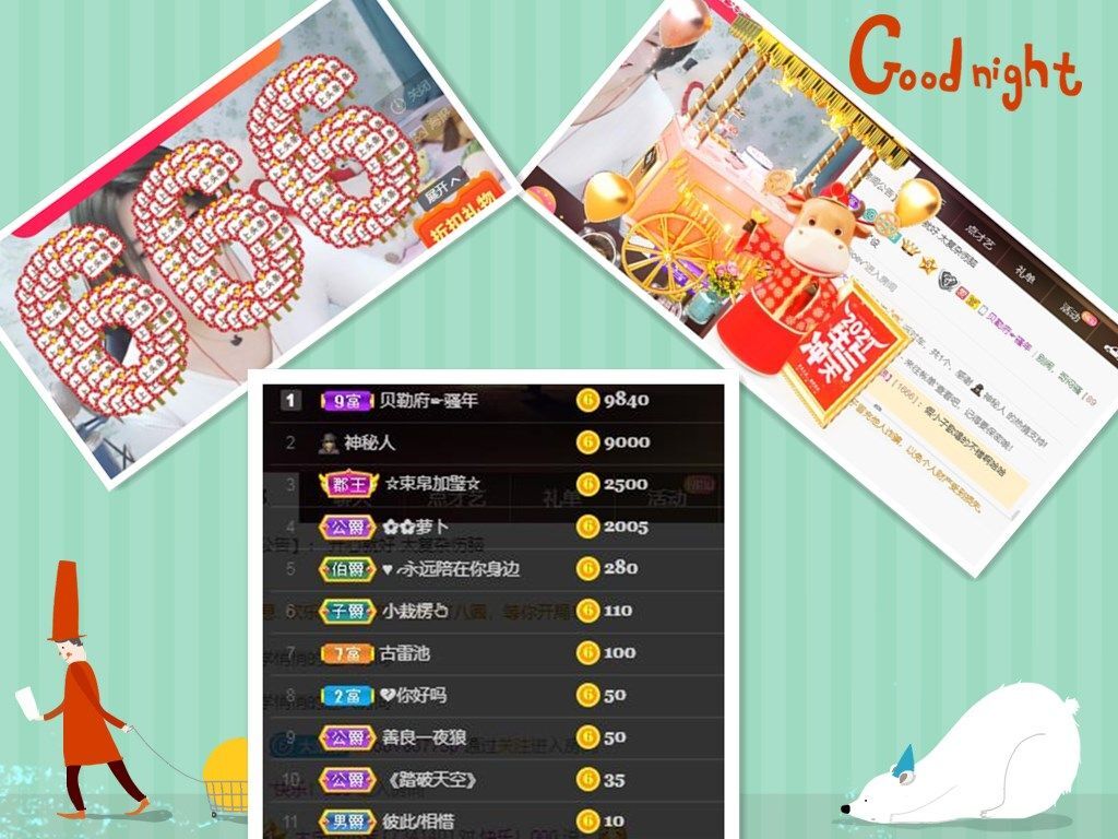 脸脸吃不饱的图片