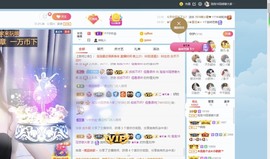 退网了，谢谢大家关心主播照片