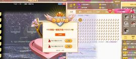 歆甜~主播照片