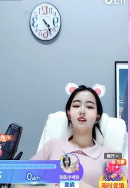 歆甜~主播照片