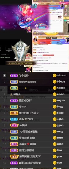 江湖再见，退主播照片