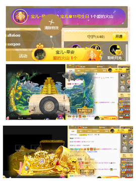 宝儿♚家里有事休息主播照片