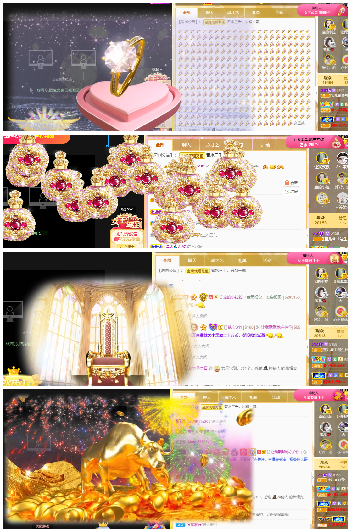 宝儿♚努力升级的图片