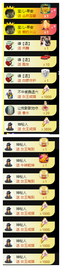 宝儿♚努力升级的图片