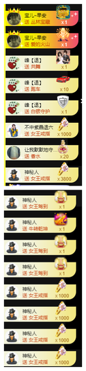 宝儿♚家里有事休息主播照片