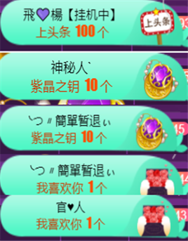 ╰つ〃薀昕🌷的图片