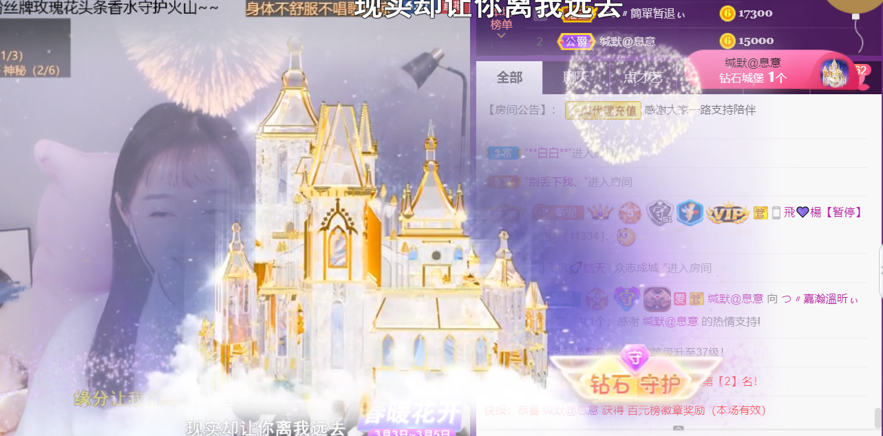 ╰つ〃薀昕🌷的图片