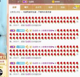 甜筒💕主播照片