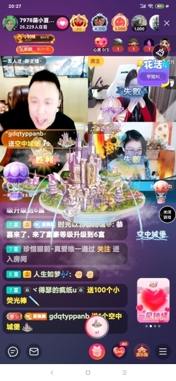 厄洛斯💗7978主播照片