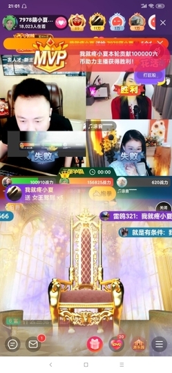 厄洛斯💗7978主播照片