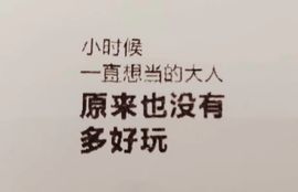 笑笑暂退主播照片